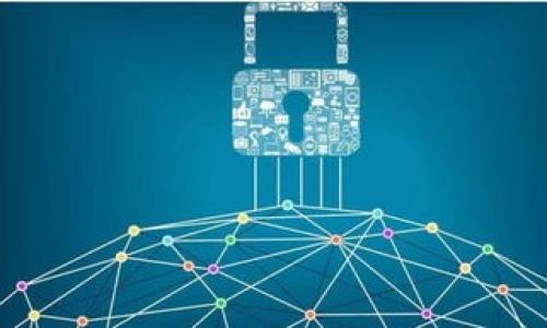   以太坊来源钱包源码：构建安全的数字资产管理工具 / 

 guanjianci 以太坊, 钱包源码, 数字资产, 区块链技术 /guanjianci 

一、以太坊钱包的功能与重要性
以太坊钱包是管理以太坊（Ethereum）及其相关代币的重要工具。它不仅允许用户安全存储和转移以太坊，还支持与智能合约的交互。随着区块链技术的快速发展，越来越多的用户和开发者开始关注以太坊钱包的来源及其代码，尤其是开源钱包的源码。这些源码不仅能够帮助开发者更好地理解钱包的工作原理，还能协助他们创建更加安全、功能丰富的钱包应用。

二、以太坊钱包源码的基本组成
以太坊钱包的源码主要包括几个关键部分：用户界面、私钥管理、交易构造与发送、区块链交互等部分。用户界面通常使用HTML、CSS和JavaScript等前端技术来构建，以确保良好的用户体验。私钥管理功能则是钱包的核心部分，确保用户的私钥安全存储并在交易时使用。交易构造和发送部分负责与以太坊网络交互，利用以太坊节点进行交易。源码的开源性意味着所有这些组件都可以被自由修改和使用。

三、如何获取以太坊钱包的源码
想要获取以太坊钱包的源码，开发者可以通过Github等代码托管平台查找。例如，最著名的以太坊钱包之一MetaMask的源码就可以在其GitHub仓库中找到。开发者也可以选择其他开源钱包，例如MyEtherWallet或Geth等。在下载源码后，可以根据具体需求进行修改和扩展，这为用户定制个人钱包提供了便利。

四、以太坊钱包源码的安全性问题
虽然开源钱包提供了源码的可用性和透明度，但安全性依然是一个无法忽视的问题。由于任何人都可以访问和修改这些源码，因此存在被恶意篡改的风险。开发者在使用时一定要确保从正规渠道下载，并定期关注项目更新。此外，对于私钥的存储与管理也要采取有效的加密措施，避免私钥泄露导致资产损失。

五、以太坊钱包源码的开发与实例
为了帮助开发者详细了解以太坊钱包的源码结构，以下是一个简单钱包的构建示例。首先，安装相关的Node.js库以便进行以太坊的交互。接着，搭建一个简单的用户界面，提供钱包创建、恢复以及资产查询功能。最后，开发私钥管理模块，确保用户的私钥加密存储，并建立与以太坊节点的连接以实现交易的发送与接收。在这个过程中，开发者不仅要处理代码，还要注意用户体验，让功能简单易懂。

六、如何测试以太坊钱包的源码
在开发完成以太坊钱包后，测试是不可或缺的环节。使用测试网环境（如Ropsten或Rinkeby）进行测试，可以避免在主网测试时造成的经济损失。测试内容包括钱包的创建、交易的发送与接收、智能合约的交互等。在测试过程中，开发者应仔细审查每一段代码逻辑及其运行结果，并及时修复存在的bug。

七、以太坊钱包源码的未来发展
随着技术的不断进步，以太坊钱包的源码将朝着更加安全、便捷和多样化的方向发展。未来的设计理念将更加注重用户体验，并集成更多如多签名、去中心化身份验证等高级功能。同时，随着区块链生态系统的不断扩大，钱包的适配性和扩展性也将成为关键因素。作为对开发者的挑战，他们需要不断学习新技术，以保持竞争力。

常见问题

Q1: 什么是以太坊钱包的源码？
以太坊钱包的源码是指用于构建以太坊钱包的编程代码，通常包括用户界面、私钥管理、交易发送等模块。开发者可以通过这些源码了解钱包的实现原理，甚至根据需要进行修改和扩展。

Q2: 如何确保从源代码构建的以太坊钱包的安全性？
确保钱包安全的关键在于私钥的管理与存储。务必使用强加密算法、保持设备的安全更新，避免在公共网络下进行交易，同时定期检查源代码是否有更新或被篡改的迹象。

Q3: 我可以在我的项目中使用以太坊钱包的开源源码吗？
可以。开源源码允许自由使用、修改和分发。不过，务必遵循开源许可证的条款，确保在使用过程中给原作者适当的信用和归属。

Q4: 如何搭建一个简单的以太坊钱包？
搭建简单的钱包需准备Node.js环境并利用web3.js库进行以太坊的交互。可创建基本的用户界面，包括钱包创建、资产显示、交易功能等。然后在本地或测试网上进行测试，确保功能正常。

Q5: 以太坊钱包源码是否适用于所有种类的以太坊代币？
大部分以太坊钱包源码都支持ERC20、ERC721等主流标准的代币，但需根据具体的源码结构进行适当的修改与测试，确保兼容性。

Q6: 未来以太坊钱包发展有什么趋势？
未来，以太坊钱包将趋向于更高的安全性、用户友好的交互体验以及融合去中心化金融（DeFi）、NFT等功能。开发者需随时关注技术创新，不断钱包的可用性与安全性。

通过以上各个部分的详细阐述，希望能够全面解析以太坊来源钱包源码的各个方面，帮助读者更好地理解和使用这一重要工具。