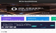 思考一个且的优质如何在TP钱包中提取狗狗币：详