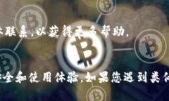 baoti如何解决tpwalletdapp链接无法打开的问题/baot