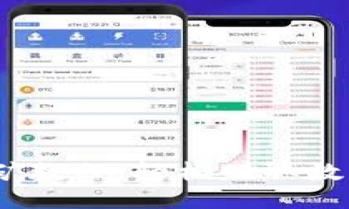 优质
TPWallet NFT挖矿教程：轻松赚取数字资产的终极指南