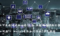 以下是您请求的内容，包含、关键词及详细介绍