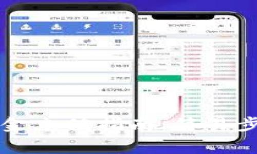 以太坊钱包现金充值指南：简易步骤与注意事项