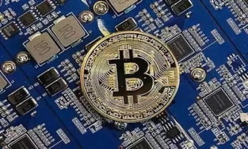 biao ti如何为以太坊钱包充值：完整指南/biao ti

以太坊, 以太坊钱包, 充值方法, 加密货币/guanjianci

什么是以太坊钱包？
以太坊钱包是一种软件或硬件工具，用于存储、接收和发送以太坊（ETH）等数字资产。以太坊是一种去中心化的区块链平台，用户可以通过钱包与以太坊网络进行交互。以太坊钱包可以分为热钱包和冷钱包。热钱包通过互联网连接，可以方便地进行交易；而冷钱包则是离线存储，更加安全。

如何创建以太坊钱包？
创建以太坊钱包很简单，用户可以选择多种类型的钱包，包括软件钱包、硬件钱包和在线钱包。对于初学者来说，可以选择使用在线钱包或软件钱包。只需下载相关应用程序，如MetaMask或MyEtherWallet，按照提示创建账号并备份私钥即可。为了保障资产安全，用户务必妥善保管备份信息。

以太坊钱包充值方法
为以太坊钱包充值通常有几种方式，包括通过交换平台购买、通过其他钱包转账，以及通过挖矿等方式。多数用户会选择从交易所购买ETH后充值到自己的钱包。首先，您需要在交易所创建账号，完成身份验证，然后选择以太坊进行购买，最后将其转账到您的以太坊钱包地址。

如何从交易所充值以太坊钱包？
提供额外细节说明，首先确保您在交易所买入以太坊后获得交易所提供的以太坊地址。然后在交易所的提现页面中输入您的以太坊钱包地址和提现金额，完成后确认交易。请务必核对地址，以避免因地址错误导致资金损失。提现处理时间通常在几分钟至几小时之内。

为什么选择特定的充值方式？
选择充值方式时，可以考虑手续费、到账时间、安全性和便利性等因素。例如，直接从挖矿获得ETH可能会更为安全，但对于普通用户来说，从交易所购买可能更加方便快速。选择时也要注意选择信誉高的交易所，以避免安全隐患。

如何确保以太坊钱包的安全？
安全性是每个数字资产持有者都需要重视的。对于以太坊钱包，用户可以通过启用两步验证、定期更换密码，以及使用冷钱包等措施来提高安全性。同时，切勿在公共Wi-Fi环境下进行重要的交易，以防被黑客攻击。

总结与建议
为以太坊钱包充值的过程相对简单，但用户必须保持警惕，采取适当的安全措施以保护他们的资产。理解不同充值方式的优缺点，以及钱包的使用方法，将有助于用户更好地管理他们的以太坊资产。随着加密货币市场的进一步发展，货币的全球使用将继续增长。 

### 相关问题

1. **以太坊钱包的类型有哪些以及它们之间的区别是什么？**
   - 软件钱包、硬件钱包和在线钱包的区别及优缺点，市场推荐的具体应用等。

2. **如何选择一个安全可靠的以太坊交易所进行充值？**
   - 安全性和手续费分析，全球主要交易所的比较。

3. **以太坊充值过程中常见的错误与解决方法是什么？**
   - 各种错误发生的原因以及预防措施。

4. **在国际市场上，以太坊的适用性和未来走势如何？**
   - 市场分析和趋势预测等。

5. **以太坊钱包和其他类型加密钱包的差异在哪里？**
   - 与比特币钱包和其他主流货币钱包的比较。

6. **用户如何才能更好地管理以太坊资产？**
   - 资产管理的策略与建议，包括投资组合、定期审计等。

以上问题和后续内容将在各自的部分进行详细解答，敬请期待。