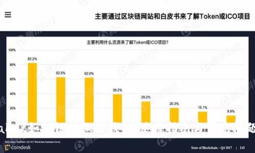 TPWallet如何链接微信钱包：使用指南与常见问题解答