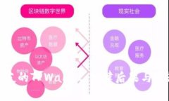 偷取朋友的TPWallet：法律后果与道德评估