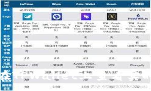 :
如何在TPWallet上查看实时行情