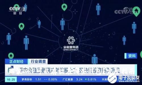 瑞波XRP可以存放在哪些钱包？完整指南