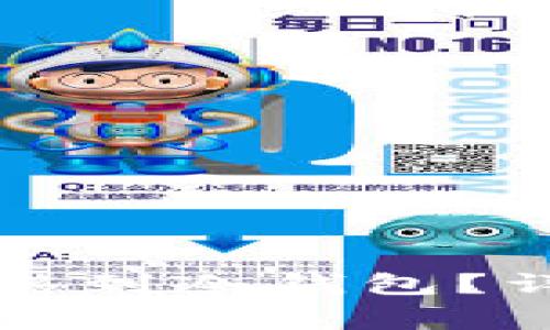 比特币如何安全转移到冷钱包？详细步骤与注意事项