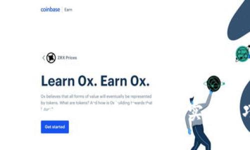 如何降低TPWallet提币手续费：实用技巧与策略