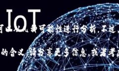 “tpwalletht” 是一个特定的术语或缩写，可能不太