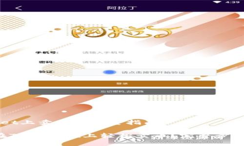 想在TPWallet上卖币的完整指南

优质 如何在TPWallet上轻松卖币？完整步骤及技巧解析