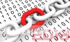 思考与关键词“TPWallet闪兑无法使用？解决方案与