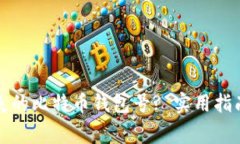 优质如何找回丢失的比特币钱包号? 实用指南与常