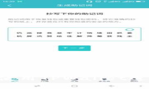 如何在香港成功使用TPWallet进行取款：全面指南