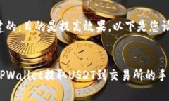 是针对构建的，目的是提高效果。以下是您请求