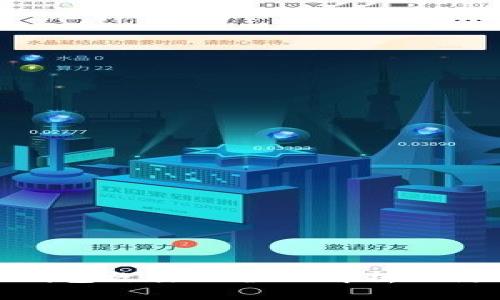 比特币钱包攻击的全面解析及防护措施