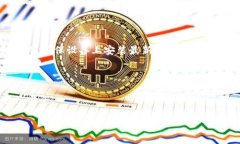    如何使用易钱包管理USDT: 一步步指南  /  guanj