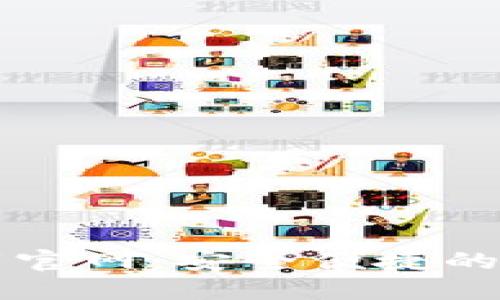 TPWallet最新下载官网：安全便捷的数字资产管理工具