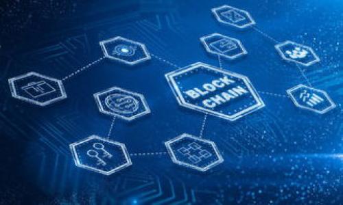   TPWallet白名单功能详解：提升数字资产安全性的关键 / 

 guanjianci TPWallet, 白名单功能, 数字资产安全, 区块链技术 /guanjianci 

TPWallet 是一款正在获得越来越多关注的数字钱包，特别是在区块链技术和加密货币日益普及的背景下。其白名单功能是 wallet 的一个重要特性，目的在于提升用户的资产安全性。随着加密货币的使用越来越广泛，用户面临的风险也随之增加，其中包括黑客攻击、钓鱼诈骗等。为了保护用户的数字资产，TPWallet 引入了白名单功能，让用户可以更加灵活地控制他们的资金交易。下面，我们将详细探讨TPWallet白名单功能的工作原理、用途以及其对数字资产安全性的影响。

什么是TPWallet白名单功能？
TPWallet 白名单功能是一种安全机制，允许用户在他们的数字钱包中指定哪些地址可以接收或发送资金。当用户设置特定地址为白名单后，只有这些地址能够从他们的钱包中增加 თანხას，或者向这些地址转账。通过这样的防护措施，用户可以有效防止未授权的访问和转账。白名单的设定有助于确保用户的资金安全，避免因错误操作或恶意活动而导致的资产损失。

TPWallet白名单的工作原理
TPWallet 的白名单功能通过用户界面提供了一种简单的管理工具，用户可以轻松地添加或删除白名单中的地址。当用户尝试进行转账时，系统会自动检查接收地址是否在白名单中。如果接收地址不在白名单中，系统将拒绝这笔交易，从而避免可能的损失。

此外，TPWallet 还提供了关于每个白名单地址的详细信息，包括最后一次交易的时间和金额等。这让用户可以清楚地追踪其资金的流动情况。设置白名单通常是一个简单的步骤，用户只需在钱包中的设置菜单中输入他们想要添加的地址，然后确认即可。

白名单功能的用途与优势
白名单功能的最大用途在于提升资金的安全性。在数字货币市场中，风险无处不在，尤其是当用户将他们的资产存储在网络钱包中时。黑客技术的不断进步，使得普通用户的账户暴露在越来越多的威胁中。通过使用白名单，用户可以将自己的资产交易控制在相对安全的范围内，确保只有信任的地址能够进行资金的发送和接收。

此外，白名单还可以帮助用户避免由于错误输入地址而导致的资金损失。在金融交易中，输入错误的地址可能导致资产损失的风险极大，而白名单的应用则可以消除这种风险，因为系统会自动检查地址是否在白名单内。如果用户误操作，系统将会快速阻止这笔交易，从而保护用户的资金。

如何设置TPWallet白名单？
设置 TPWallet 白名单并不复杂。首先，用户需要打开 TPWallet 应用程序，进入“设置”菜单。在设置页面，用户可以找到“白名单管理”选项。在这个页面中，用户可以通过输入地址、昵称等信息来添加新的地址到白名单中。

在添加完成后，用户需要进行确认，并确保被添加的地址的正确性。系统通常会提供最后确认的界面，用户可以在这一界面再次检查所有输入的信息。一旦确认，地址便会被添加到白名单中，之后任何尝试向该地址发送资金的操作都将被允许。

同样，用户也可以随时从白名单中删除某个地址，以确保白名单的动态更新。这一机制让用户能够灵活应对不同的安全需求，及时调整白名单中的地址。

TPWallet白名单在防护中的局限性
尽管 TPWallet 的白名单功能在保护资产安全方面提供了巨大的帮助，但也并不是绝对无懈可击的。首先，用户在设置白名单时必须格外小心，确保添加的地址都是他们信任的。如果用户错误地将某个不安全的地址添加到白名单中，可能会导致资产的丧失。

其次，白名单功能只能在一定程度上保护用户的资产，而无法彻底消除所有的风险。比如，如果用户的设备被感染了恶意软件，即便有白名单的保护，恶意软件仍然可以通过合法地址进行转账。因此，除了利用白名单功能外，用户还需要采取其他安全措施，例如定期更改密码、使用双因素认证等。

总结与建议
总体而言，TPWallet 的白名单功能是一种有效的资产保护措施，能够帮助用户在一定程度上降低资金风险。为了更好地保护数字资产，建议用户定期审核白名单中的地址，及时删除不再使用或不再信任的地址。此外，用户还需提高警惕，确保自己的设备始终处于安全状态，以避免其他潜在的安全隐患。

随着数字货币市场的不断发展，TPWallet 白名单功能将会越来越受到重视。其提供的安全保障，是用户参与区块链生态圈的一个重要环节。通过合理有效地利用这一功能，用户可以在纷繁复杂的数字货币世界中更好地保护自己的资产安全。

TPWallet白名单功能怎样与其他安全措施结合使用？
TPWallet的白名单功能虽然在保障用户资产安全方面有着显著的优势，但要达到最佳的安全效果，仅依赖单一的安全措施显然不够。为了全面提升资产的安全性，用户还应该结合其他安全措施一起使用。

首先是账户安全。在使用TPWallet时，建议用户启用双因素认证(2FA)。双因素认证是在用户登录或执行交易时需要输入的额外验证码，这样可以有效防止未经授权的访问。即使用户的密码泄露，没有有效的验证码也无法进入账户。

其次，定期更新密码。使用强密码，即包含字母、数字、特殊符号的随机组合，并定期更新，可以有效抵御密码猜测和暴力破解等攻击方式。此外，用户如果发现自身账号存在异常操作，应及时更改密码，增加安全性。

与此同时，用户需对设备进行安全保护，保持设备防病毒软件的更新，确保免受木马程序、勒索病毒等恶意软件的威胁。保持系统和软件的更新，能够帮助用户减少安全漏洞，保护资产不被攻击。

最后，建议用户定期备份关键数据与钱包信息。若遇到设备故障或者意外情况，及时备份数据能够有效减少损失。对钱包信息尤其是私钥进行妥善保存，切忌在公共网络中轻易访问。

综上所述，TPWallet的白名单功能结合其他安全措施，可以形成一个多层次、立体化的安全防护网络，全方位保护用户的数字资产安全。

如何评估TPWallet白名单功能的有效性？
为了确保TPWallet的白名单功能能够充分发挥其作用，用户需要懂得如何评估其有效性。一方面，评估可以从技术层面入手，另一方面也可需结合用户的使用体验来进行综合衡量。

从技术层面看，用户可以关注该白名单功能是否能够积极反应地址的变动。例如，当添加或删除地址时，系统是否及时更新？在用户尝试进行转账时，系统是否能够快速准确验证接收地址的合法性？对这些技术指标的重视，能够确保用户的资金每日得到有效防护。

除了技术指标，用户的主观体验同样重要。当用户在与TPWallet的白名单功能交互时，是否感到顺畅和方便？添加或编辑地址是否简单易行？如果用户使用过程中反复遇到问题，比如错误的验证提示或者难以管理的白名单地址，可能会降低用户对这一功能的信任度，这样的情况也就降低了白名单功能的有效性。

要做好评估，用户还可以结合其他用户的反馈和使用案例进行进一步了解。查看网络上对TPWallet白名单功能的系统评价，依据这些参考信息可以更好地了解这一功能在实际使用中的表现。

总之，通过全面的评估，用户可以更准确地判断TPWallet的白名单功能是否确有其用，是否值得信赖，也可为后续的操作打下基础。

为何选择TPWallet？功能与体验分析
TPWallet之所以逐渐成为用户的热门选择，主要得益于其稳定性、功能丰富性和用户友好的界面。TPWallet不仅仅提供了白名单功能，还有一系列其他功能，帮助用户更好地管理他们的数字资产。

首先，TPWallet支持多种类型的数字资产和币种，用户不再需要多个钱包来管理不同类型的数字货币。通过这一平台，用户可以轻松管理多种资产，这对于拥有多种数字资产的投资者尤其重要。

其次，钱包的界面设计极具人性化，用户在进行操作时无需复杂学习，初学者可以迅速上手。界面友好的设计大大降低了操作错误的风险，这对初入区块链领域的用户来说非常重要。

TPWallet的安全性也是吸引用户的一大亮点，除了白名单功能外，TPWallet同时在其数据传输和存储中采用了业界领先的安全技术，从根本上保护用户的资金。其获得的一系列安全认证及合规标准也为用户增加了不少信心。

最后，TPWallet团队定期更新软件，以适应不断变化的市场需求和用户体验，用户可在官网获取到最新信息及技术支持，让他们的使用体验不断提升。

综上所述，TPWallet以其多种功能和优质用户体验，逐渐成为数字资产管理的优选平台。选择TPWallet不仅意味着选择了安全，更是选择了一个高效、便捷的资产管理工具。