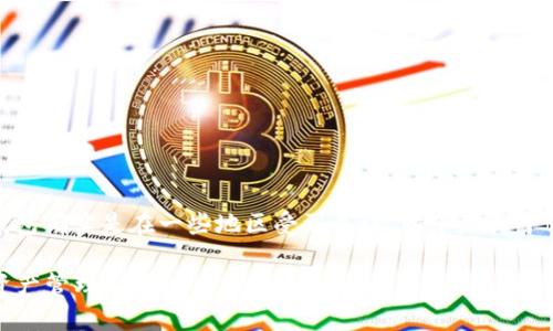 根据你提到的“tpwallet”，这个钱包确实是在一些地区受到关注。以下是关于tpwallet和相关问题的详细介绍：

tpwallet：适合国内用户的数字资产管理工具