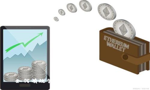 如何有效管理比特币钱包找零问题？