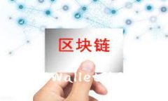 如何下载安装TPWallet移动钱包：详细指南