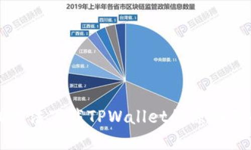 苹果手机无法下载TPWallet的原因及解决方案