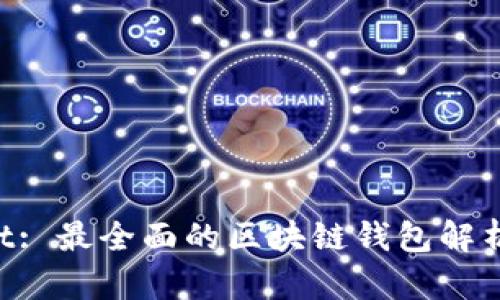 TokenPocket: 最全面的区块链钱包解析及使用指南