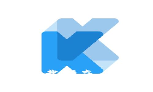 思考一个且的

IM Token官网钱包下载指南：轻松管理您的数字资产