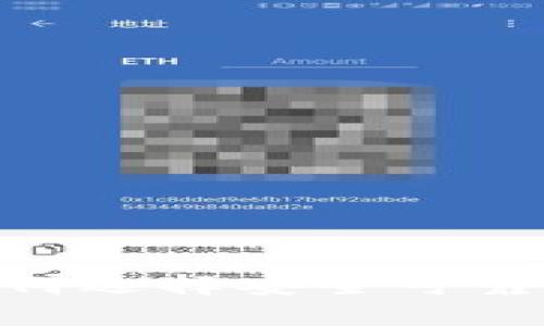 2016年以太坊：如何选择安全可靠的以太坊存储方案